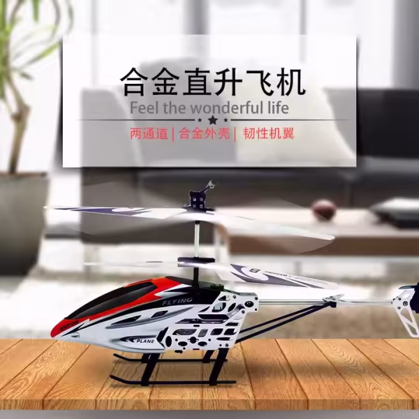 V Max HX 708 Remote Control Helicopter (Assorted Colors) - Image 3