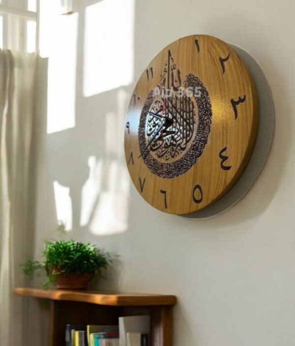 Ayatul Kursi Clock (Arabic) - Image 2