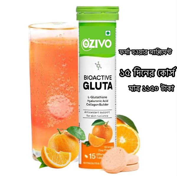 Ozivo Bioactive gluta orange flavour(১৫ দিনের ) half course