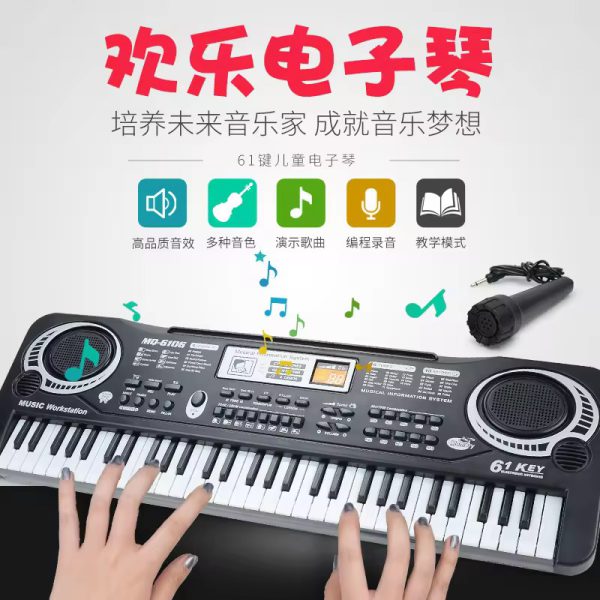 Musical Learning Toys Kids Battery Keyboard Piano and Mic for Baby - Image 3