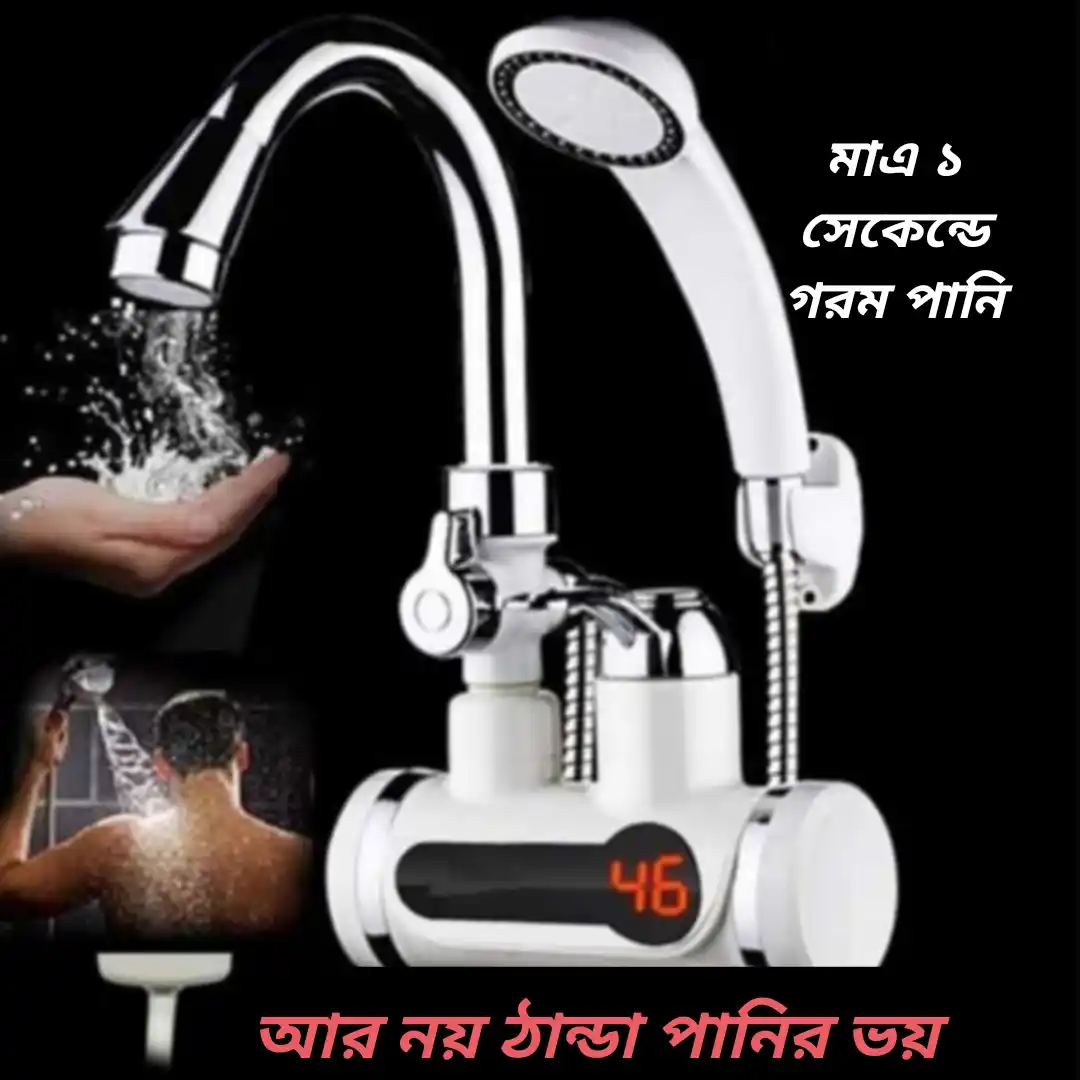 Electric Digital Display Instant Hot Water Tap With Hand Shower