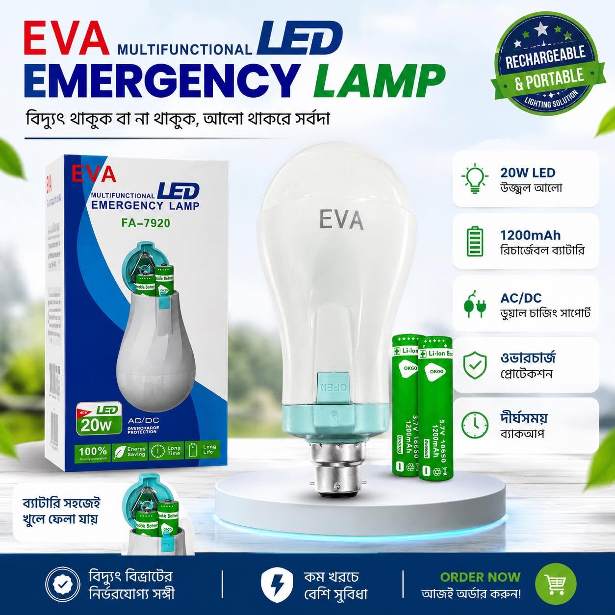 20W LED AC / DC Overcharge Protection EVA Multi-Functional LED Emergency Lamp FA-7920