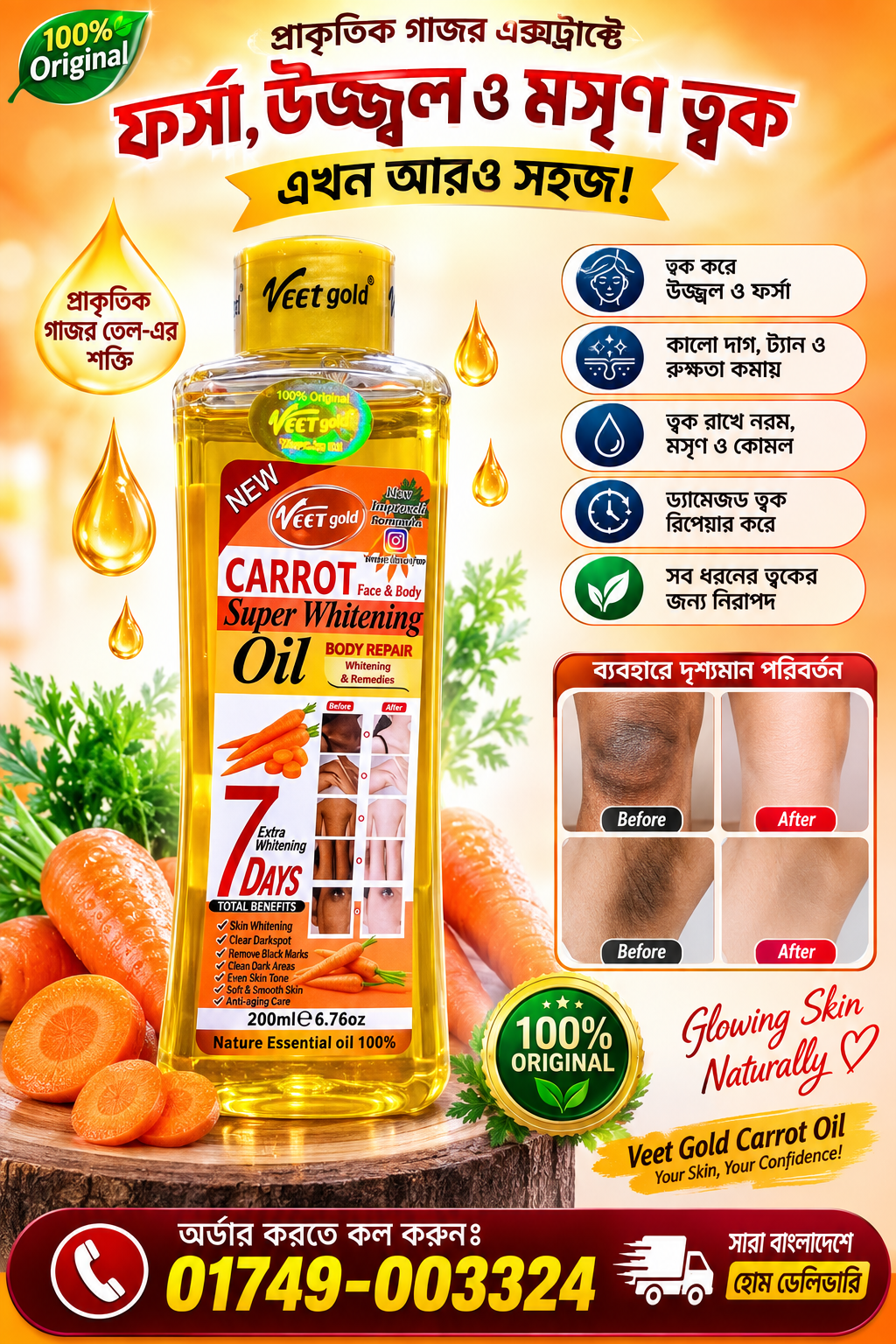 VEET GOLD Carrot Super Whitening Face & Body Oil – 200ml