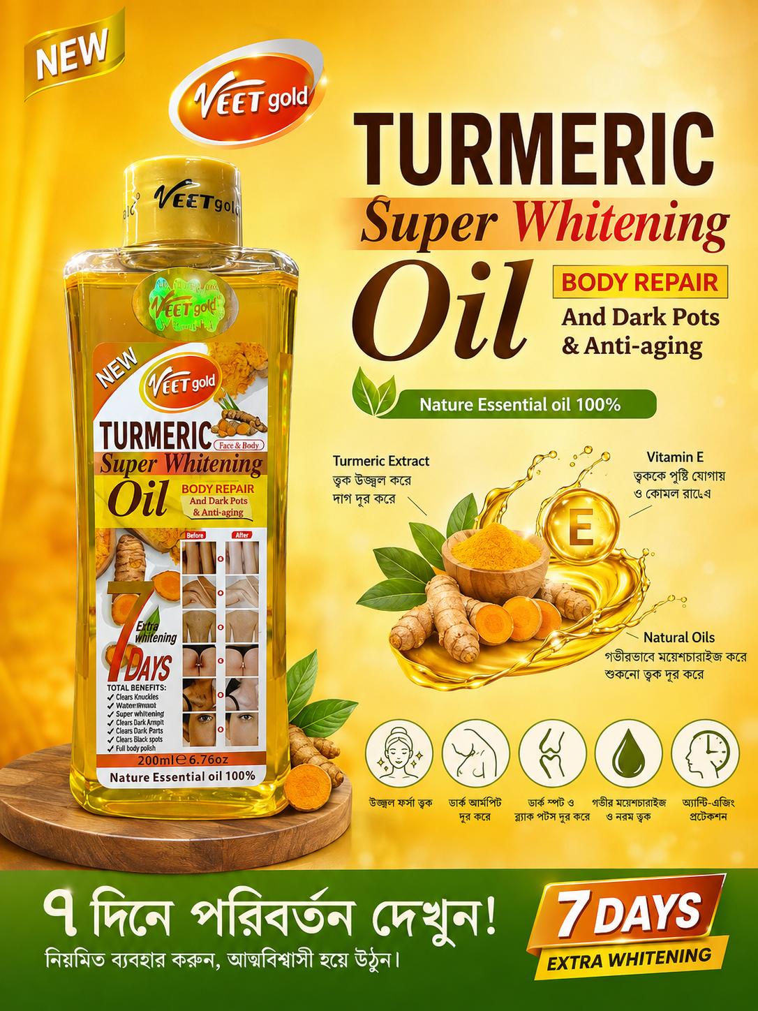 🥕 VEETgold Carrot Super Whitening Oil (200ml)