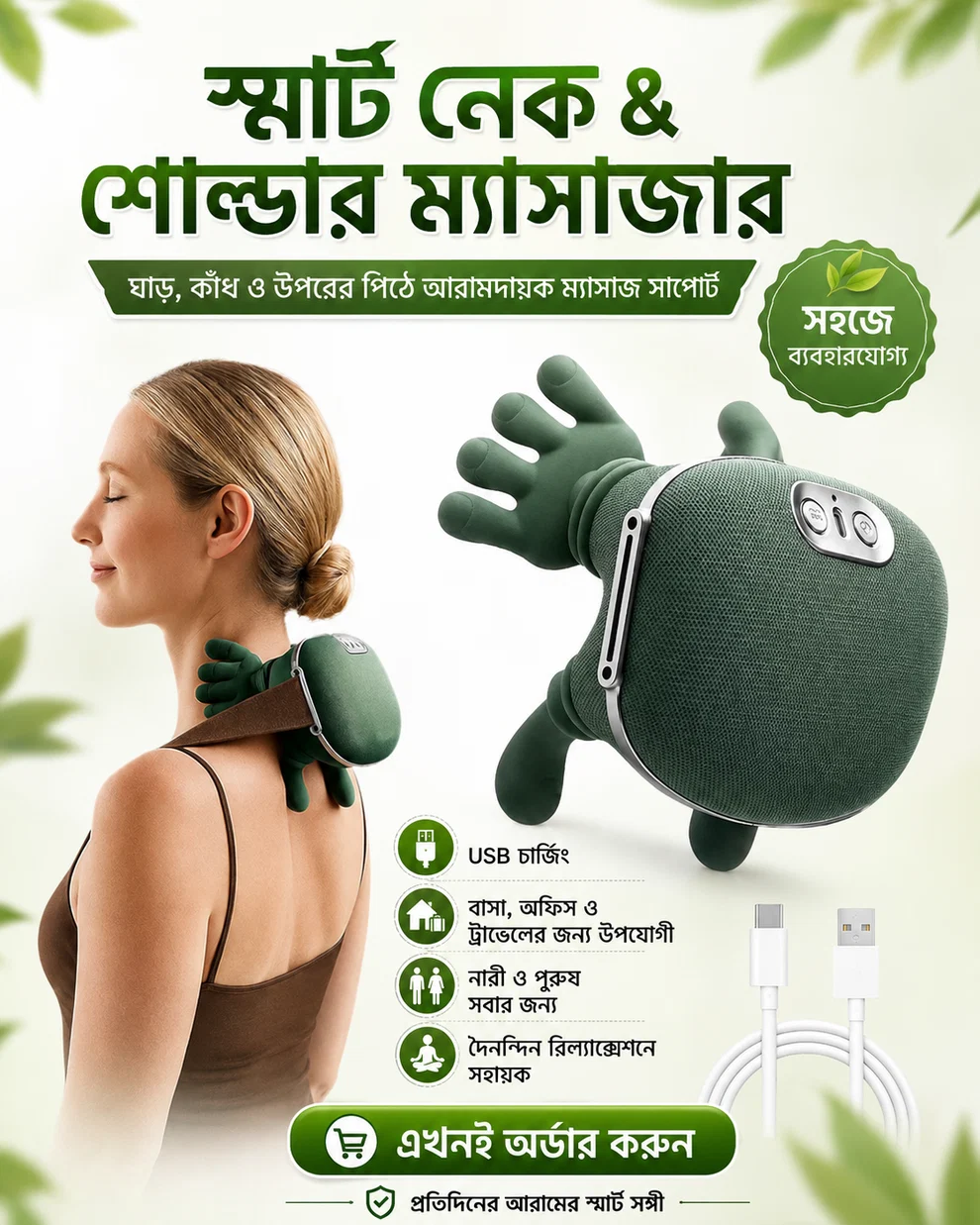 Neck  And Shoulder Pro Massager For Shoulders Leg
