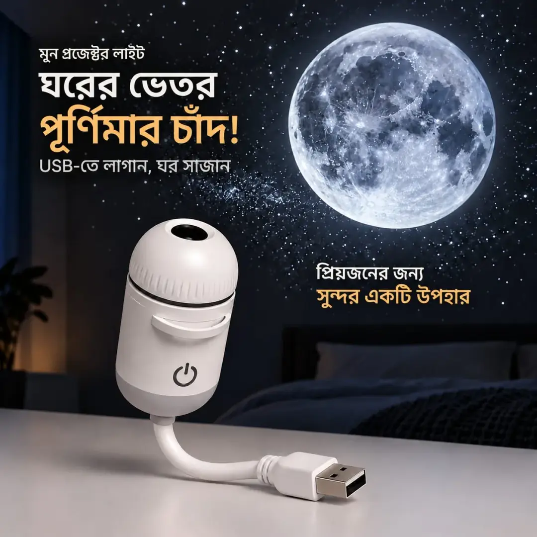 Galaxy Projector Night Light with 12 Sliding Projection Films