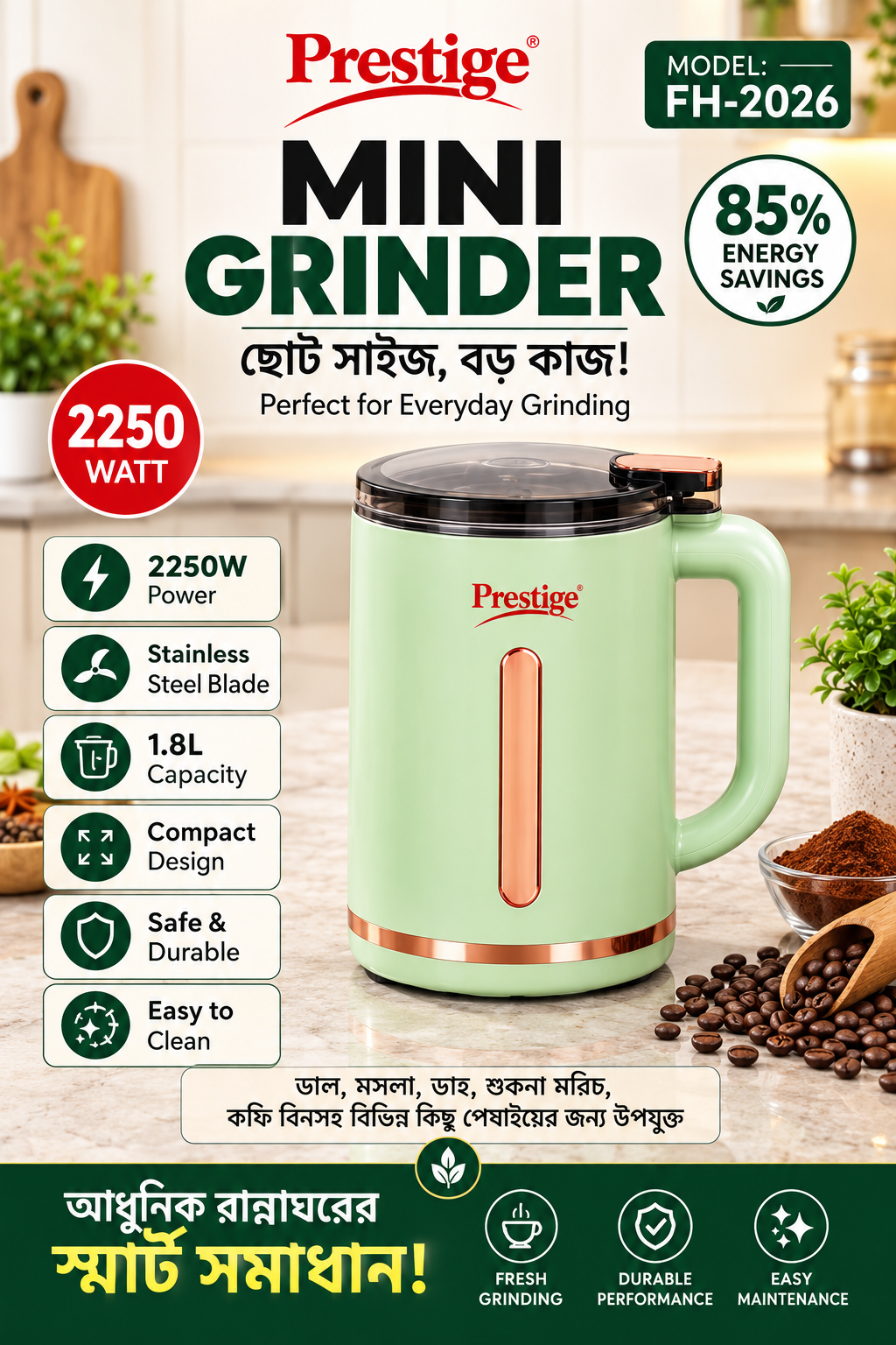 2 in 1 Prestige Electric Grinder - Image 3