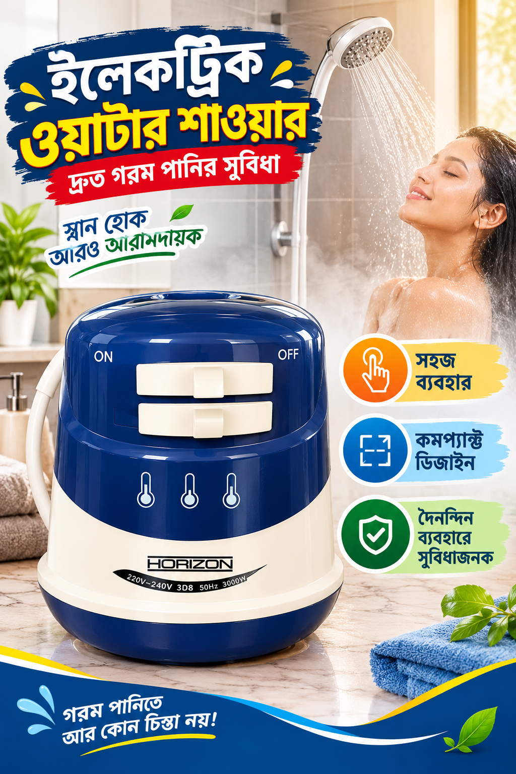 Electric water shower - Image 4